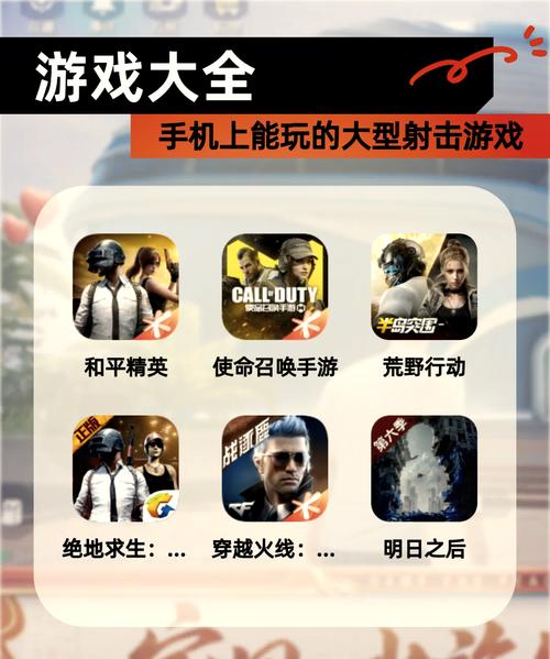 射击小游戏单机_射击游戏小游戏_射击类小游戏下载