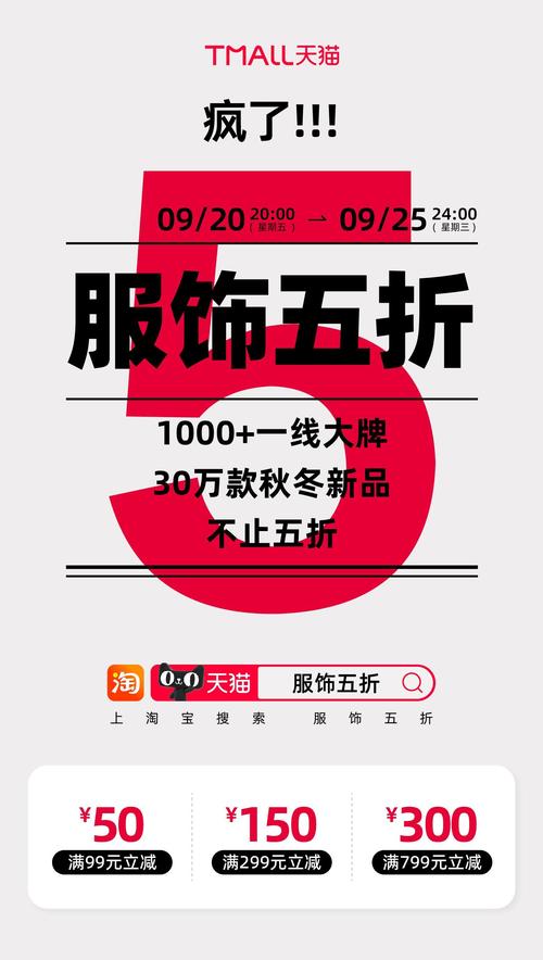 淘宝商城5折_淘宝折扣店的东西是真的吗_淘宝购物折扣网