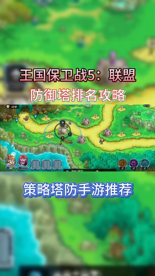 塔防争霸战_塔防争霸红包版_塔防争霸游戏