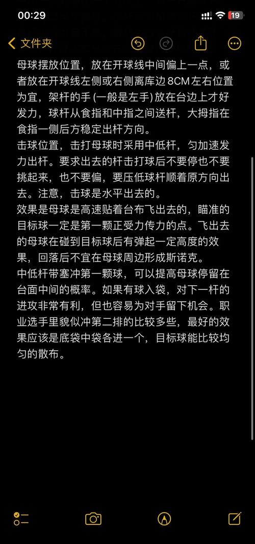 威力撞球1_威力撞球小游戏_威力撞球2