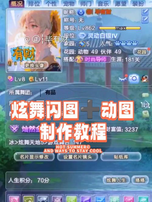 qq透明空间背景图片大全_qq空间透明头像_qq空间透明闪图