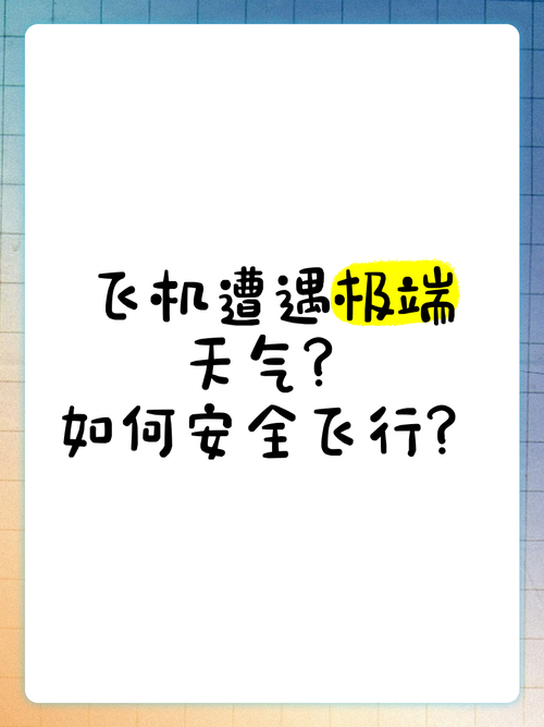 飞机闪躲_飞机躲避游戏叫什么_飞机躲闪游戏