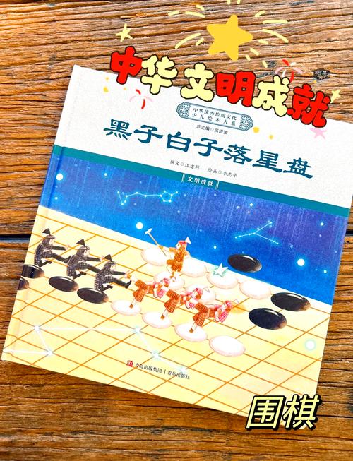 围棋有几个交叉点_围棋交叉点数_围棋交叉点怎么看
