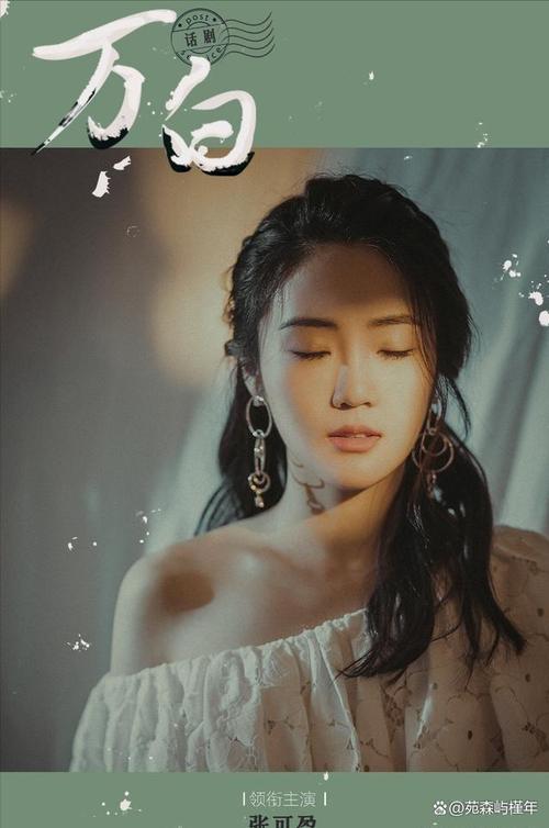 李欣璐名字意思_百里挑一李欣璐_李欣璐个人资料