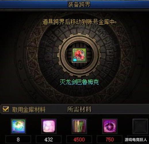 DNF金色罐子获取攻略：如何获得顶级装备的神秘钥匙