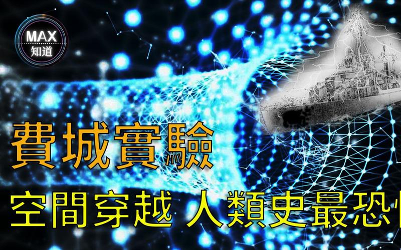 秦川德里奇_艾尔德里奇号碧蓝航线_艾尔德里奇号