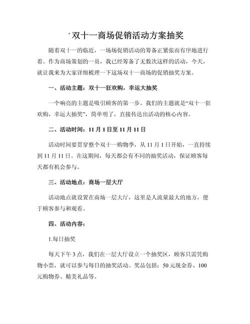每日抽奖系统_游戏每日抽奖系统_每日抽奖系统天骄王爷