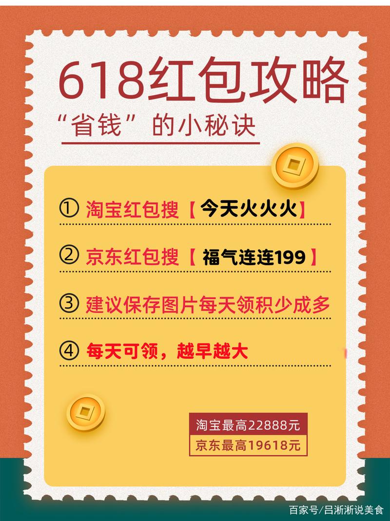 天猫红包怎么抢_抢天猫购物红包_天猫抢先购红包