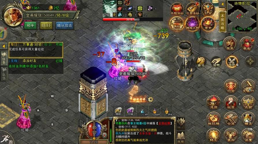 传奇霹雷_传奇3天打雷劈_雷劈传奇在线观看