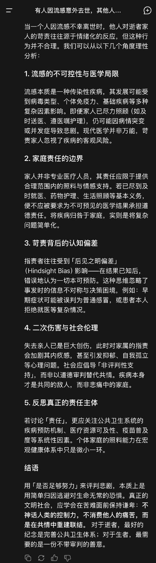 马后炮主持_马后炮队长_马后炮领导