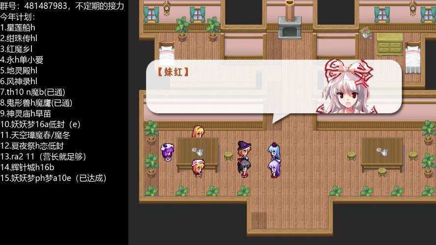 东方夜神雪抓硬币_东方夜神雪霜火迷宫_东方夜神雪攻略
