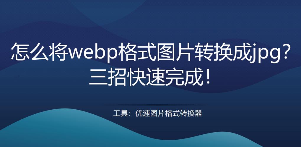 转换格式的免费软件_转换格式mp3_umd格式转换
