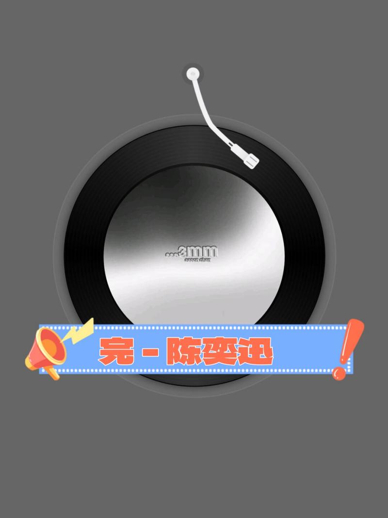 https://www.dingxidaily.com/static/images/202504/751cfba7d207798d41324fdb11716478.jpg VOD歌库:收录周杰伦陈奕迅阿黛尔等海量歌曲,KTV聚会必备音乐宝库