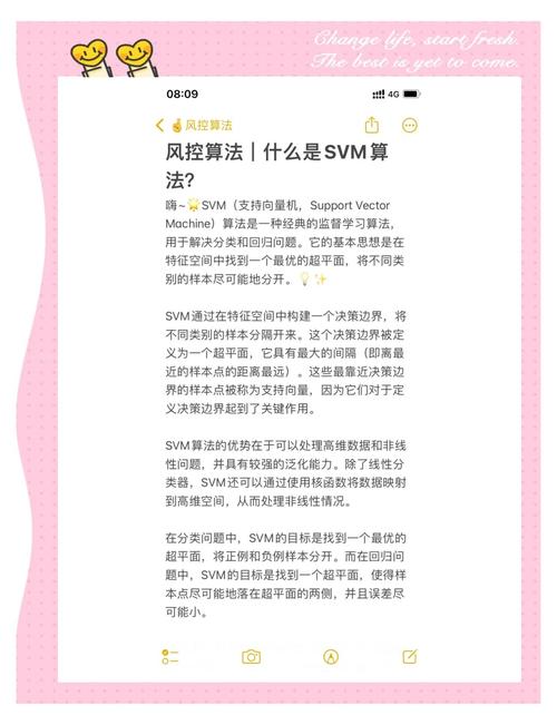 sng SNG是什么意思？解析SNG在不同领域的应用与潜力