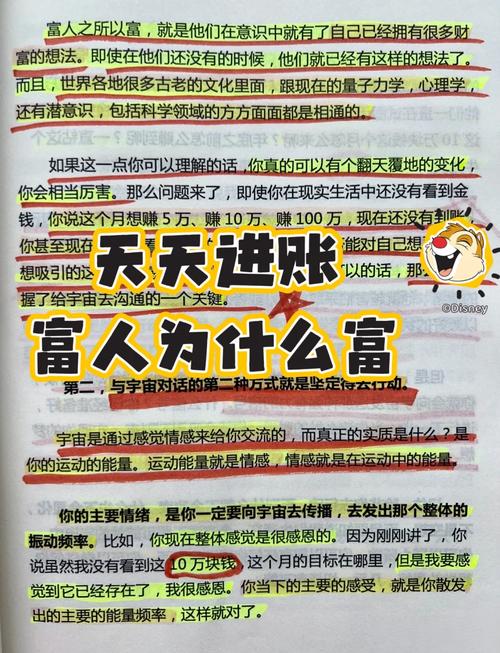 敲门的幸福_爱情来敲门20100522_爱情来敲门 富二代
