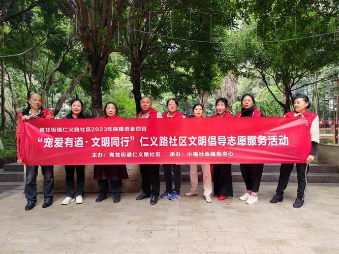 仁者仁德_人民拥护的好领导薄西来快出来_仁德会拥护者