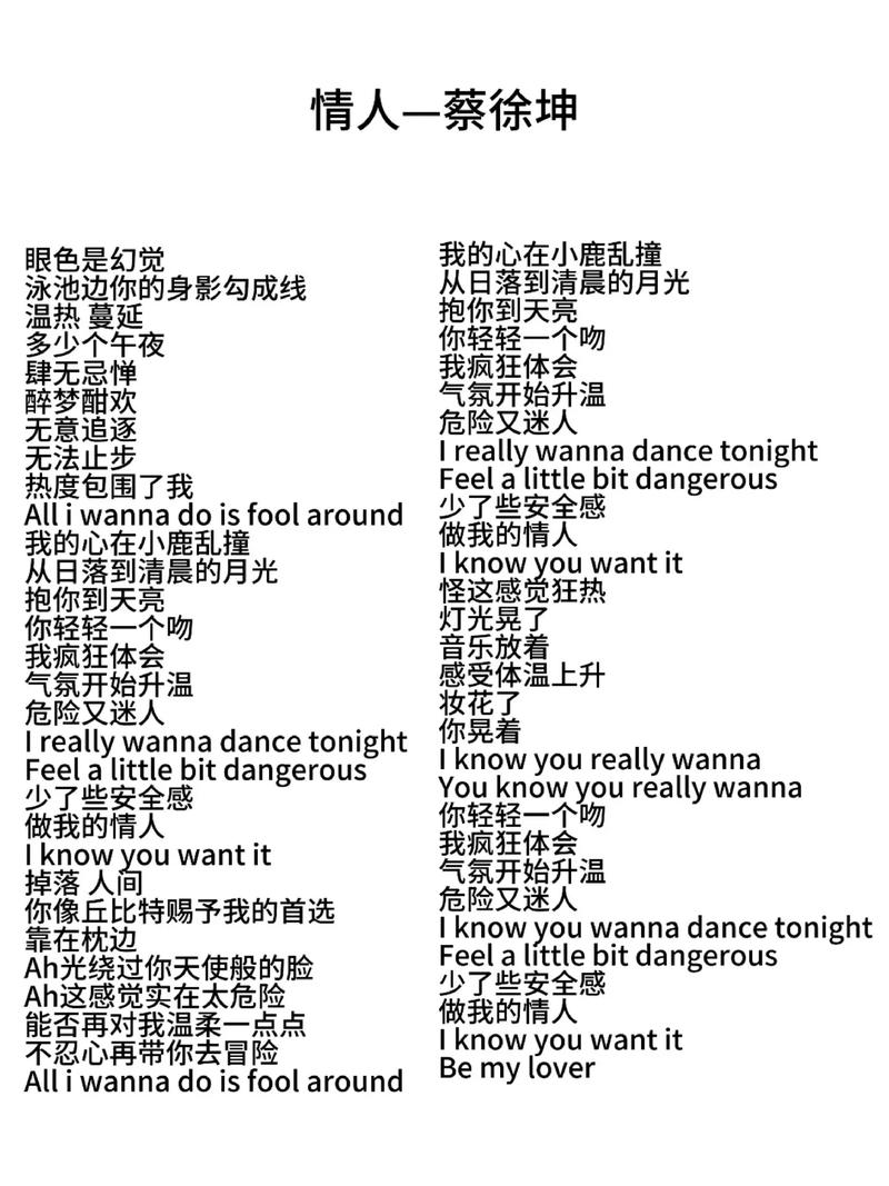 歌曲《情人节快乐》_歌曲情人快乐_情人节快乐 歌词