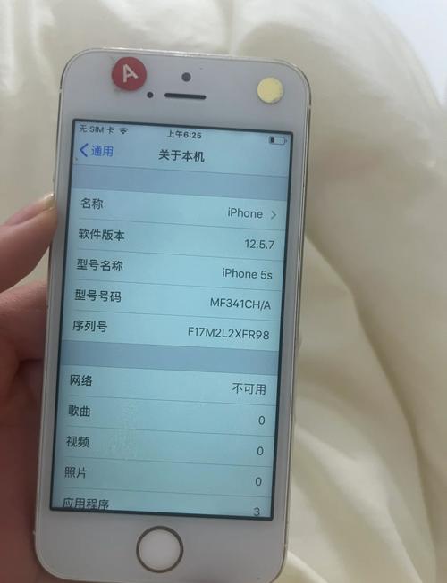 港行iphone5s_港行iPhone14是双卡吗_港行iPhone