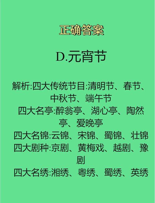 日月节是什么节_节月是什么意思_4月6日是什么节日