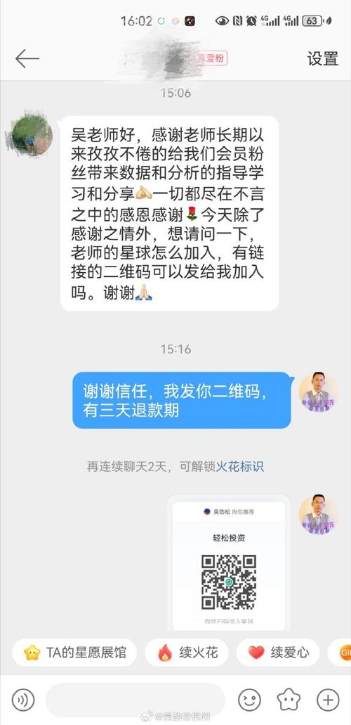 新浪微博发私信_新浪私信微博发不了图片_新浪私信微博发不出去