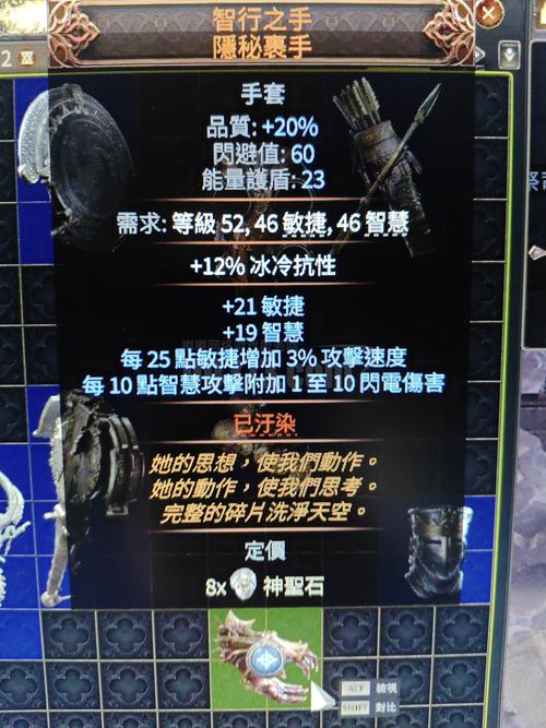 能量枯竭的护腕什么怪掉_能量枯竭的锁甲手套_能量枯竭的护腕