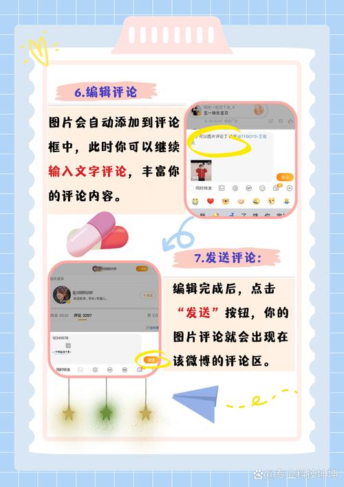 新浪微博发私信_新浪私信微博发不出去_新浪私信微博发不了图片