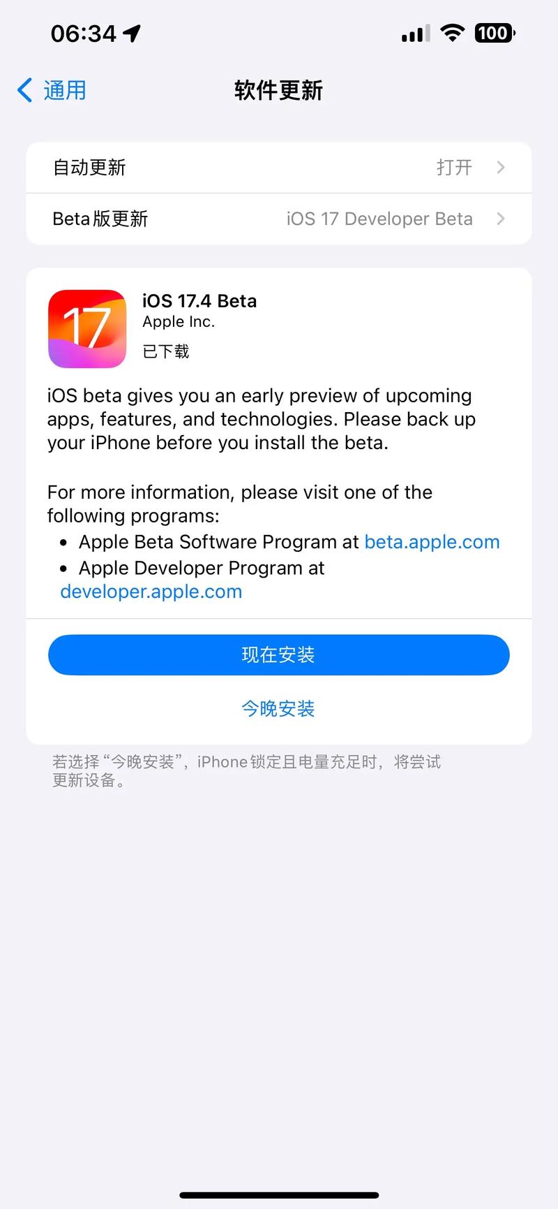 iphone威锋源_iphone源推荐_搜狗输入法iphone源