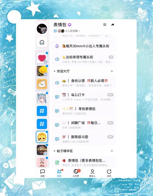 我的qq中心_中心圈标志_中心QQ