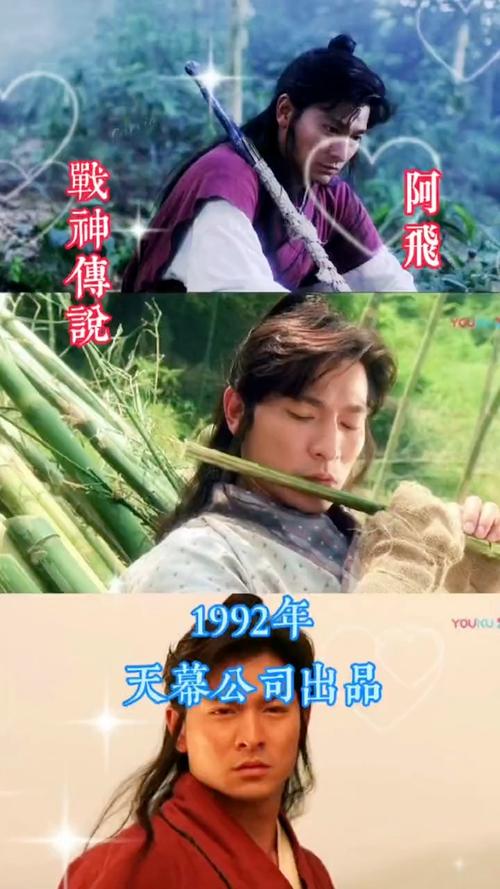 战神传说粤语版_战神传说小说_8090战神传说