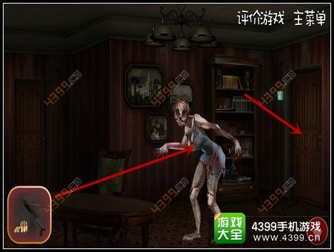 逃出恐怖鬼屋_逃出恐怖鬼屋真人版游戏_逃出恐怖鬼屋u7u9