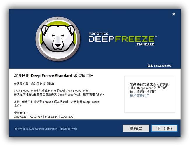 破解还原精灵中文版的软件_还原精灵破解_还原精灵中文破解版