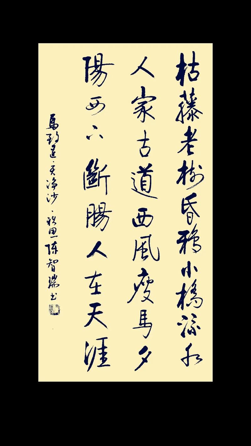 古道西风瘦马夕阳西下_古道西风瘦马夕阳西下_古道西风瘦马夕阳西下