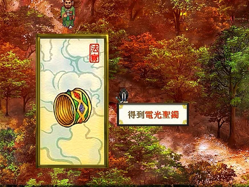 轩辕剑天之痕安卓版下载_轩辕剑之天之痕4_轩辕剑天之痕演员表