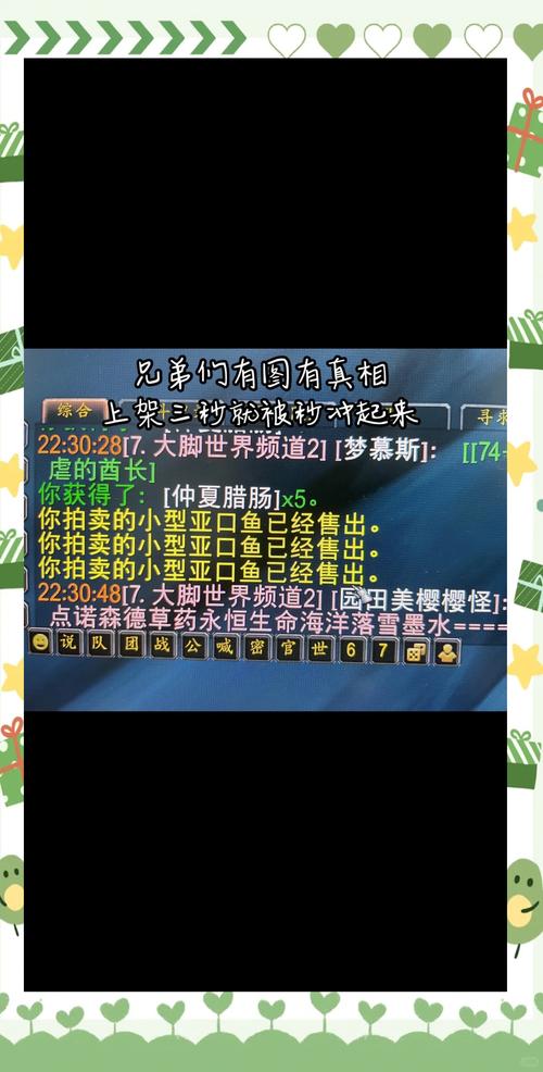 魔兽世界钓鱼npc在哪_魔兽世界钓鱼1_魔兽世界 钓鱼