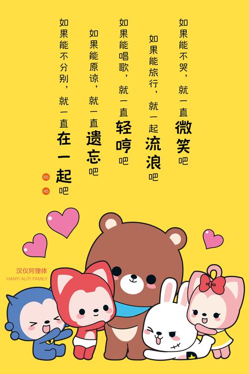 啊狸表情包_阿狸表情包大全下载_阿狸表情图片