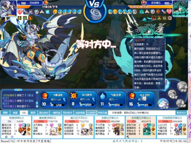 天梯曲主题叫什么歌_天梯主题曲叫什么_天梯歌曲背后故事