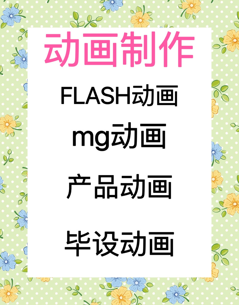 flash播放器2021_最新flash播放器_新flashi播放器