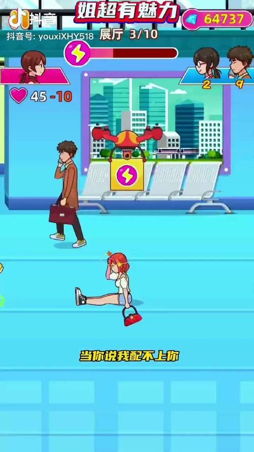 美女电眼游戏软件_美女电眼游戏视频_电眼美女游戏