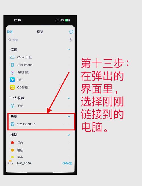 上传照片jpg格式怎么弄_上传照片传不上去怎么解决_如何上传照片