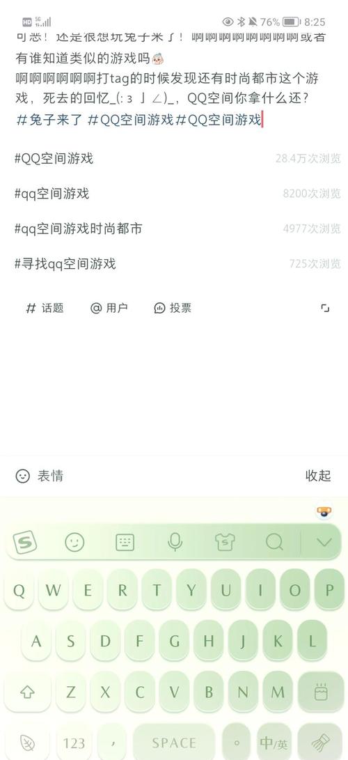 https://www.dingxidaily.com/static/images/202504/80a2e04177b319c8a0f57e9504deb869.jpg QQ空间无法正常显示?网络、软件和账号设置问题解决方法