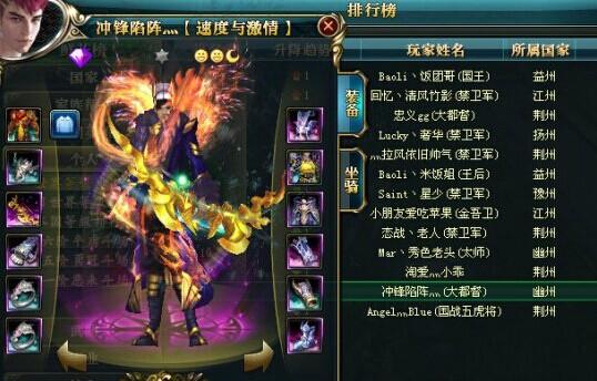 御龙在天六星装备打造技巧：掌握祝福宝石使用与砸装时机