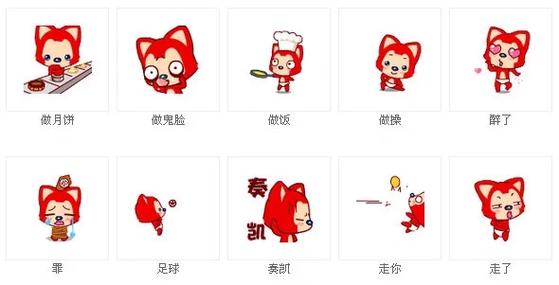 https://www.dingxidaily.com/static/images/202504/81b4a936b5c9307361c005b820512d31.jpg 如何下载全套阿狸表情包?聊天软件与网站两种方法详解