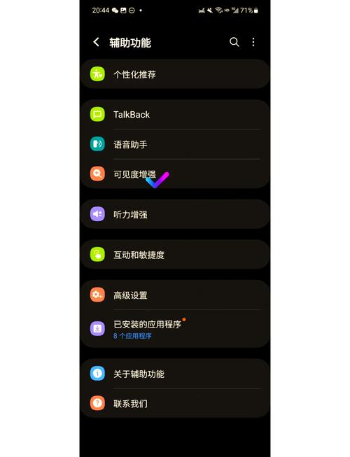 三星手机电子书_三星电子书_三星手机电子书阅读器