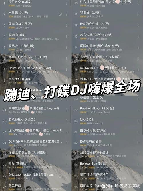 战无不胜dj串烧_胜战之问歌曲视频_胜战之问歌曲演唱