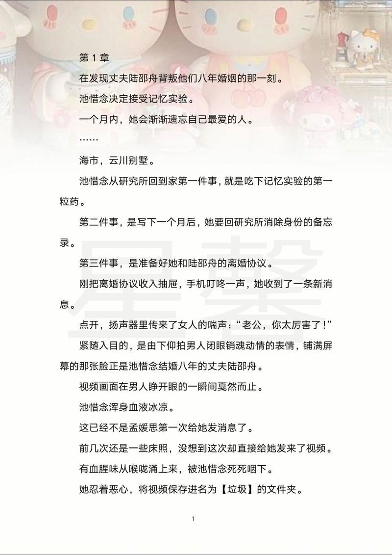 忘记我是谁电视剧_电视剧忘记了_忘记电视剧名字了怎么办