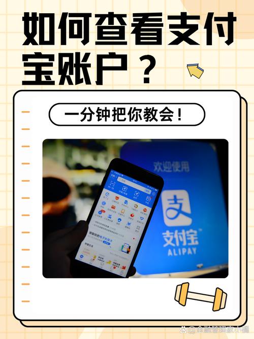 余额宝申请条件_怎么办理余额宝_余额宝怎么办