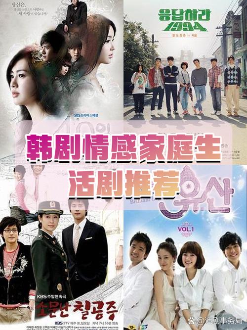 韩国电视灿烂的人生_灿烂人生韩剧剧情_灿烂韩剧剧情人生在线观看