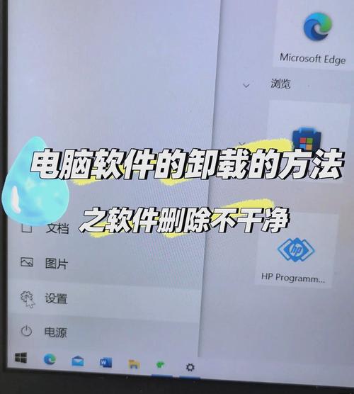 如何卸载360_卸载360怎么卸载得干净_卸载360软件管家