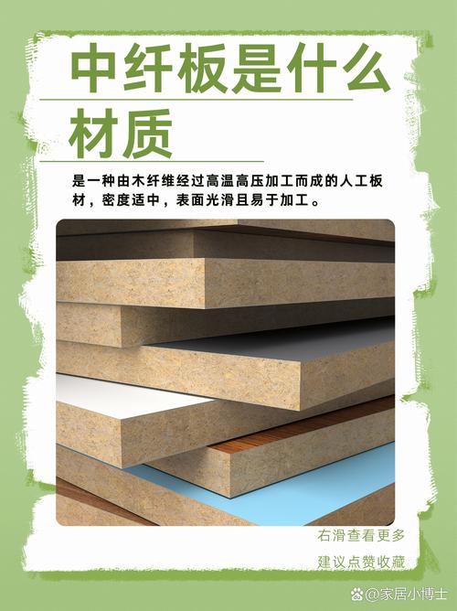 蜀锦蜀绣的主要原材料是_包粉衣层的主要材料是_mdf是什么材料