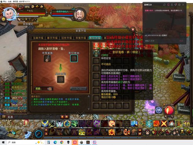 寻仙703_寻仙703需要哪些_寻仙703法宝怎么获得